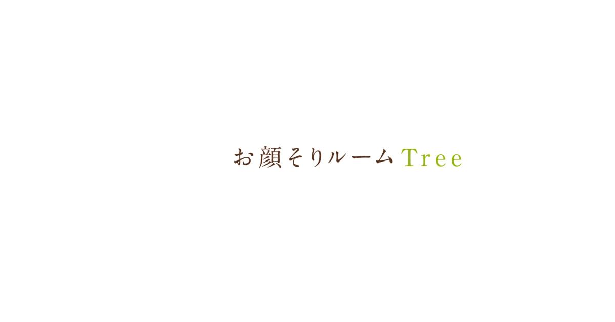 お顔そりルームTreeの外観